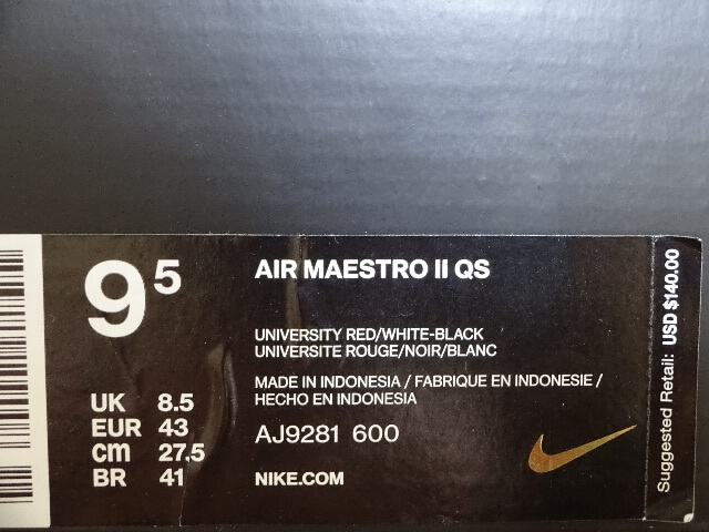 Nike Air Maestro II(2) QS Performance Review - ASTERKICKS