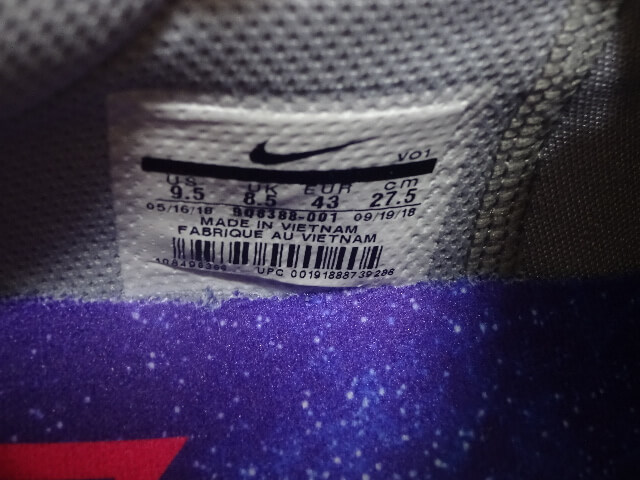 nike pg 2.5 review
