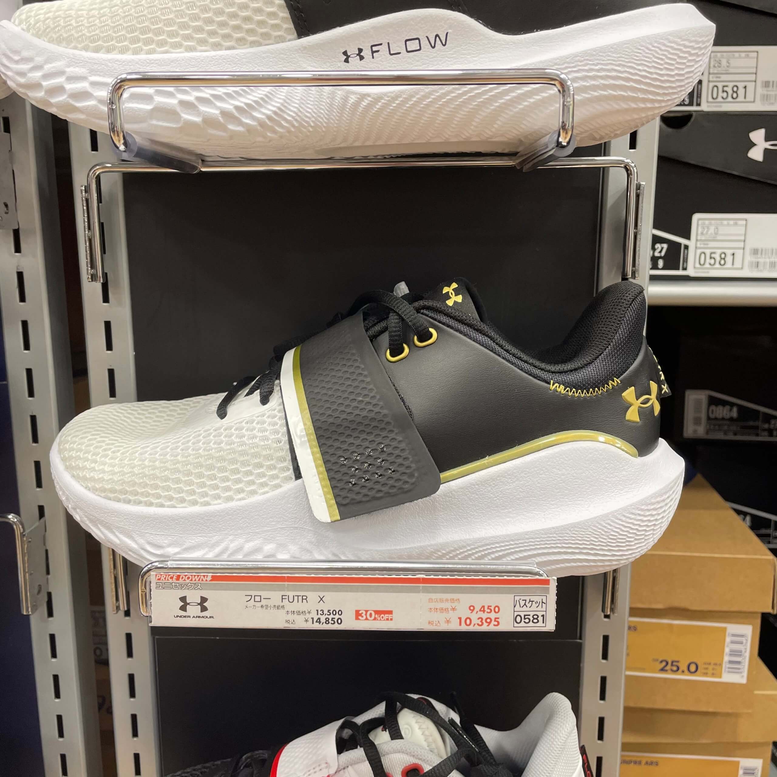 Under Armour UA Flow FUTR X Try-on Review - ASTERKICKS
