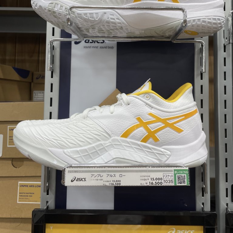 Asics Unpre Ars Low Try-on Review - ASTERKICKS
