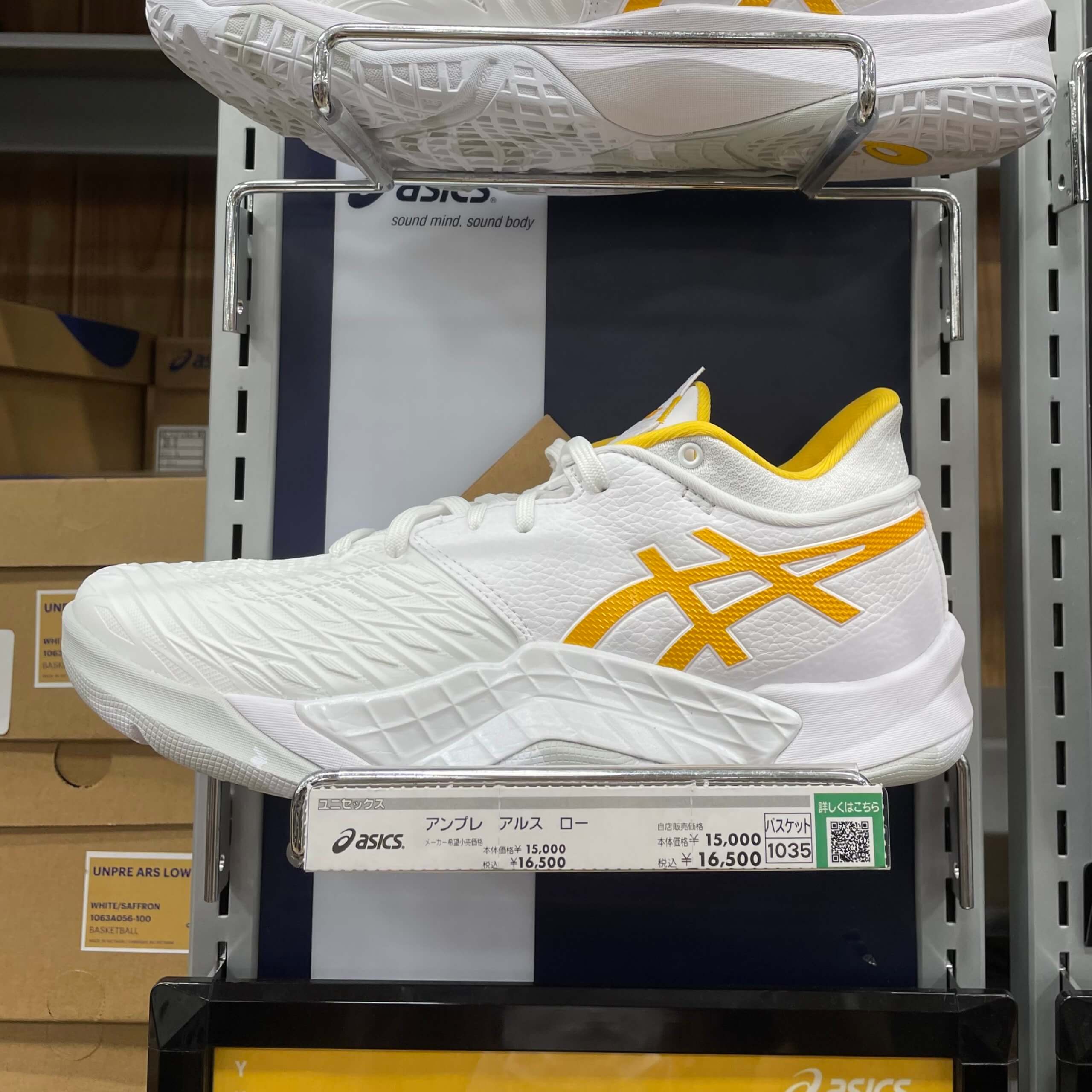Asics Unpre Ars Low Try-on Review - ASTERKICKS