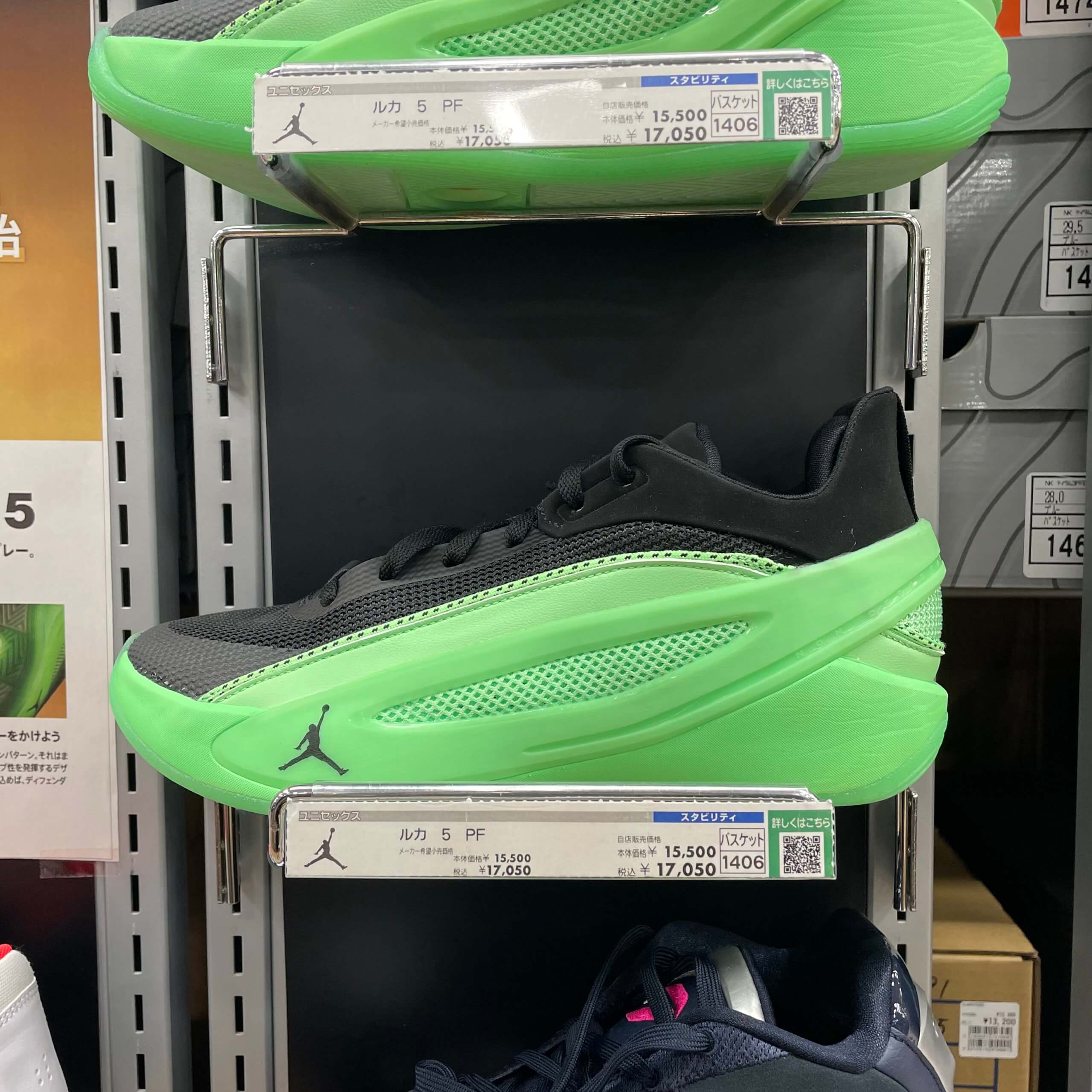 Jordan Luka 5 PF Try-on Review - ASTERKICKS